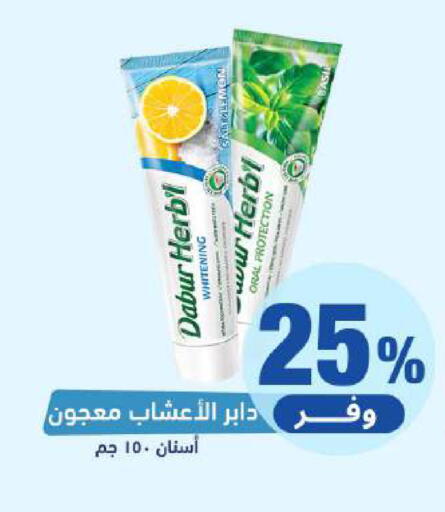 available at United Pharmacies in KSA, Saudi Arabia, Saudi - Ar Rass