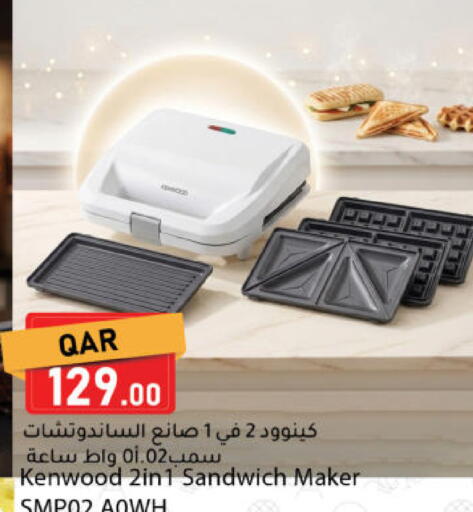 available at Dana Market in Qatar - Al-Shahaniya