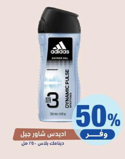 available at United Pharmacies in KSA, Saudi Arabia, Saudi - Jazan