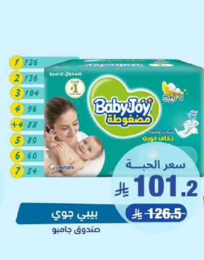 available at صيدلية المتحدة in مملكة العربية السعودية, السعودية, سعودية - بريدة