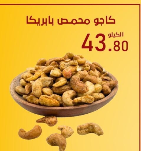 available at بن عفيف in مملكة العربية السعودية, السعودية, سعودية - المنطقة الشرقية