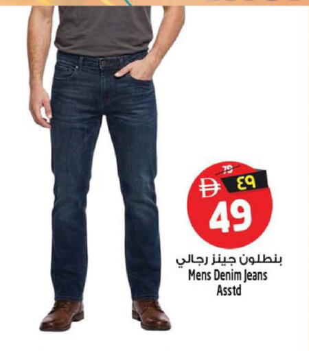 available at سفاري هايبرماركت in الإمارات العربية المتحدة , الامارات - الشارقة / عجمان