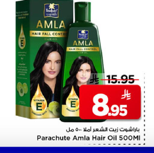 available at Mark & Save in KSA, Saudi Arabia, Saudi - Riyadh
