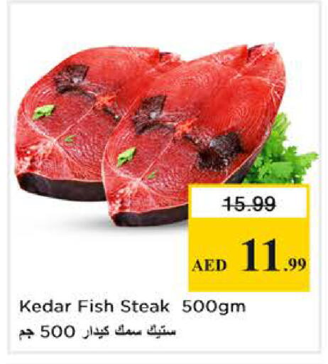 available at نستو هايبرماركت in الإمارات العربية المتحدة , الامارات - أبو ظبي