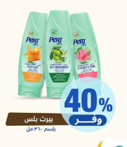 available at United Pharmacies in KSA, Saudi Arabia, Saudi - Abha
