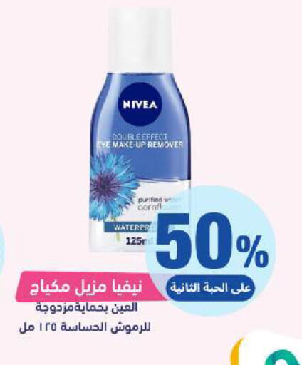 available at United Pharmacies in KSA, Saudi Arabia, Saudi - Dammam
