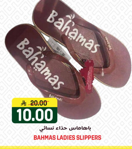 available at جراند هايبر in مملكة العربية السعودية, السعودية, سعودية - الرياض