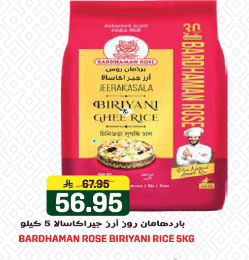 available at Grand Hyper in KSA, Saudi Arabia, Saudi - Jeddah