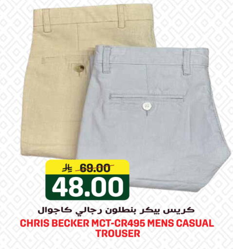 available at Grand Hyper in KSA, Saudi Arabia, Saudi - Jeddah