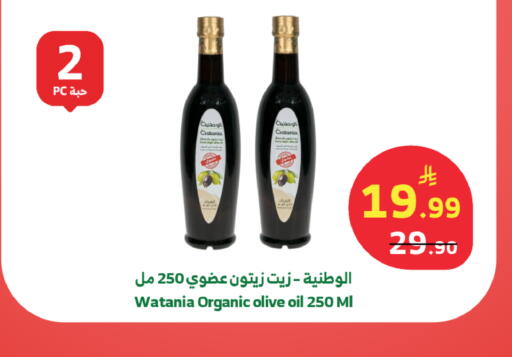 available at الراية in مملكة العربية السعودية, السعودية, سعودية - الطائف