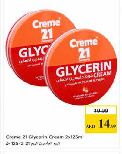 available at Last Chance  in UAE - Fujairah