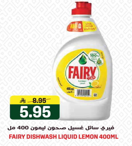 available at Grand Hyper in KSA, Saudi Arabia, Saudi - Jeddah