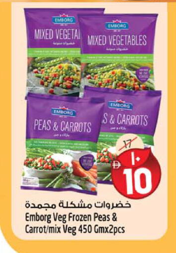 Peas Carrot available at سفاري هايبرماركت in الإمارات العربية المتحدة , الامارات - دبي