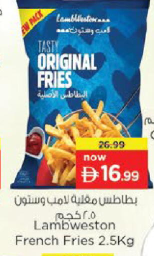 available at Nesto Hypermarket in UAE - Al Ain