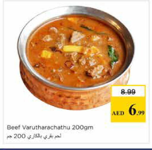 available at Nesto Hypermarket in UAE - Sharjah / Ajman