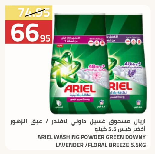 available at أسواق أسترا in مملكة العربية السعودية, السعودية, سعودية - تبوك