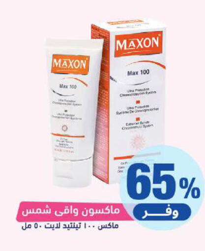 available at United Pharmacies in KSA, Saudi Arabia, Saudi - Hail