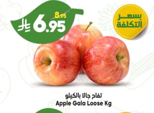 Apple available at Dukan in KSA, Saudi Arabia, Saudi - Ta'if