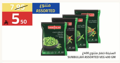 Peas available at أسواق أسترا in مملكة العربية السعودية, السعودية, سعودية - تبوك