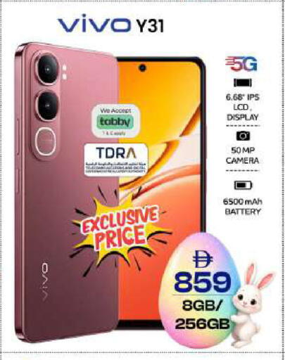 available at SAFARI HYPERMARKET  in UAE - Ras al Khaimah