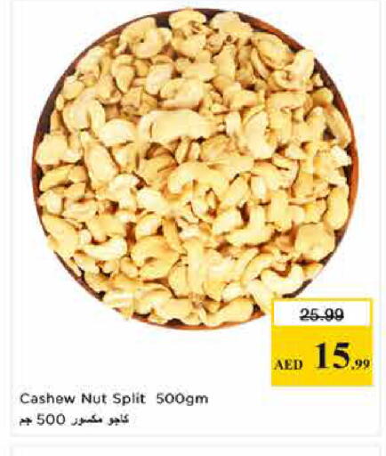 available at Last Chance  in UAE - Fujairah