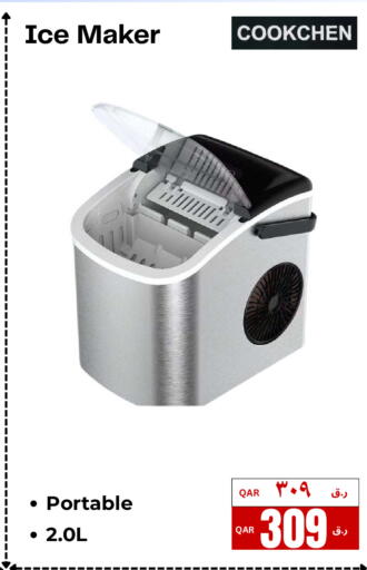 available at  ELECTROMATE QA TRADING in Qatar - Umm Salal