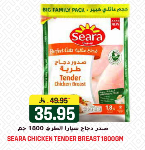 available at جراند هايبر in مملكة العربية السعودية, السعودية, سعودية - الرياض