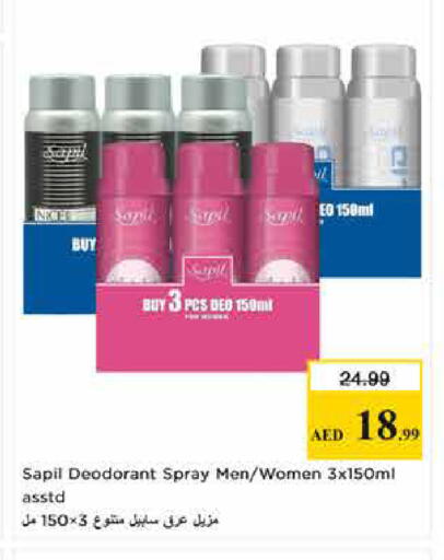 available at Last Chance  in UAE - Fujairah