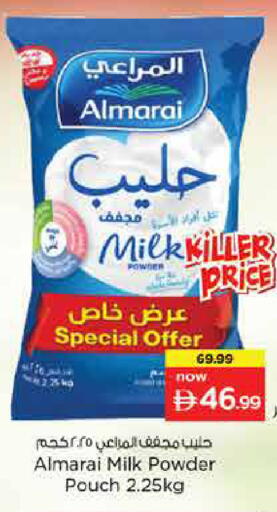 available at لاست تشانس in الإمارات العربية المتحدة , الامارات - ٱلْفُجَيْرَة‎