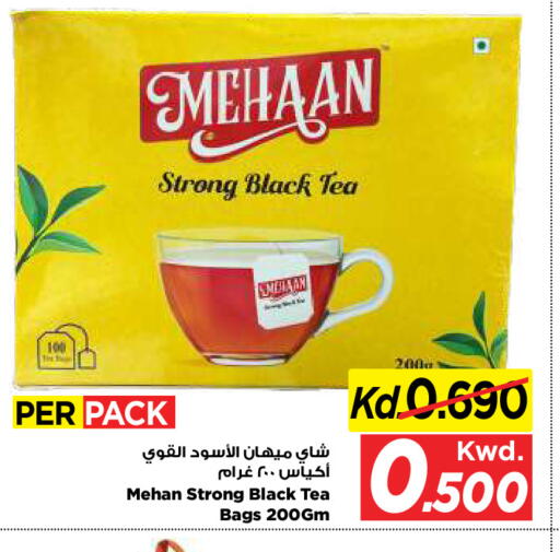 available at مارك & سايف in الكويت - مدينة الكويت