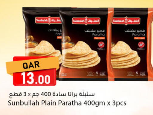 available at دانا ماركت in قطر - الريان