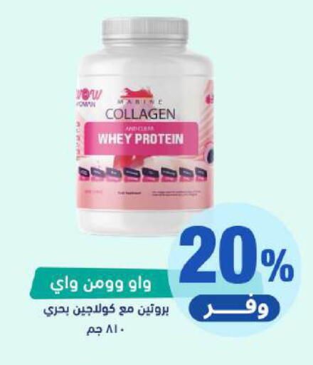 available at United Pharmacies in KSA, Saudi Arabia, Saudi - Ar Rass