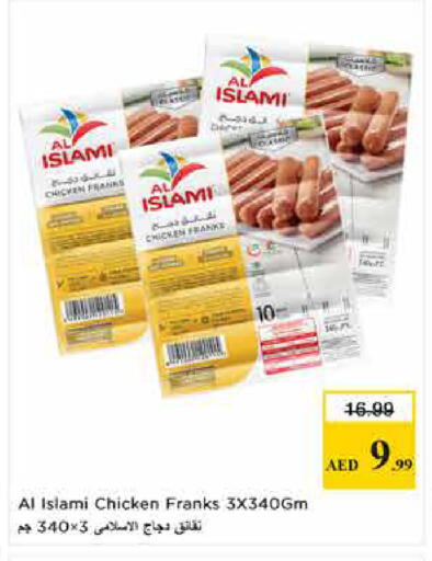 available at Last Chance  in UAE - Fujairah