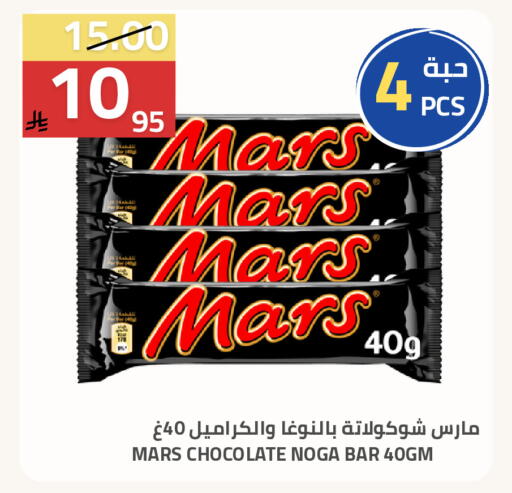 available at أسواق أسترا in مملكة العربية السعودية, السعودية, سعودية - تبوك