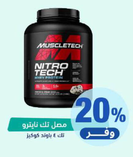 available at صيدلية المتحدة in مملكة العربية السعودية, السعودية, سعودية - القنفذة