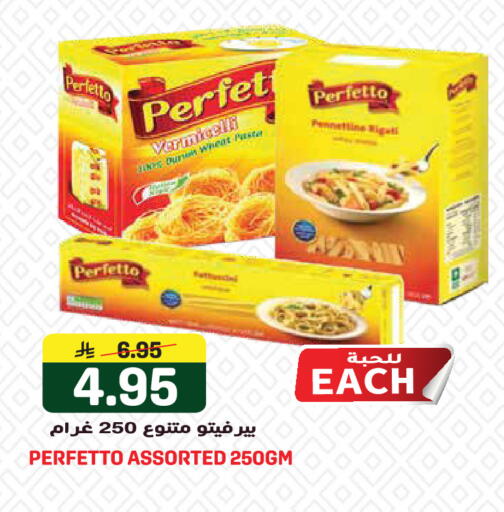 available at Grand Hyper in KSA, Saudi Arabia, Saudi - Jeddah