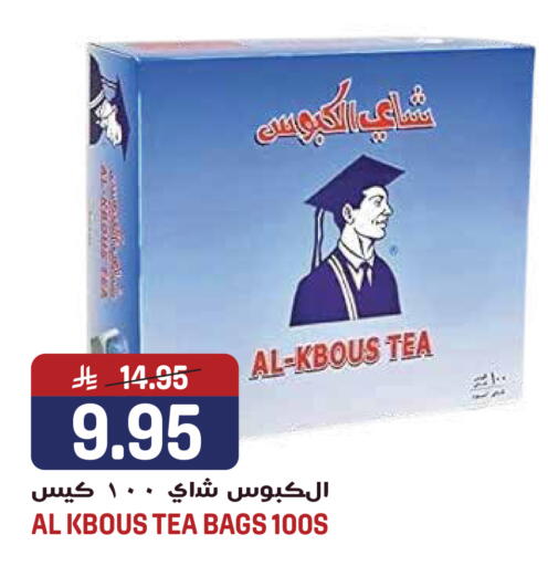 available at Grand Hyper in KSA, Saudi Arabia, Saudi - Jeddah