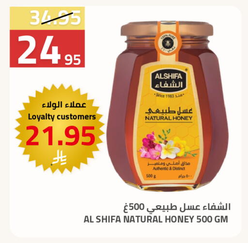 available at أسواق أسترا in مملكة العربية السعودية, السعودية, سعودية - تبوك