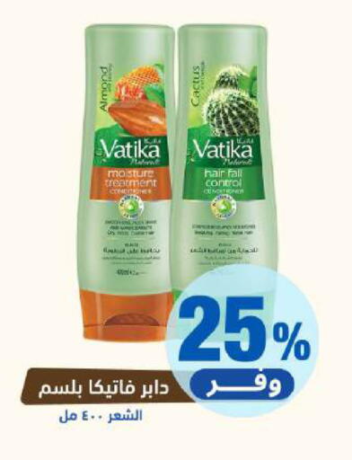 available at United Pharmacies in KSA, Saudi Arabia, Saudi - Ar Rass