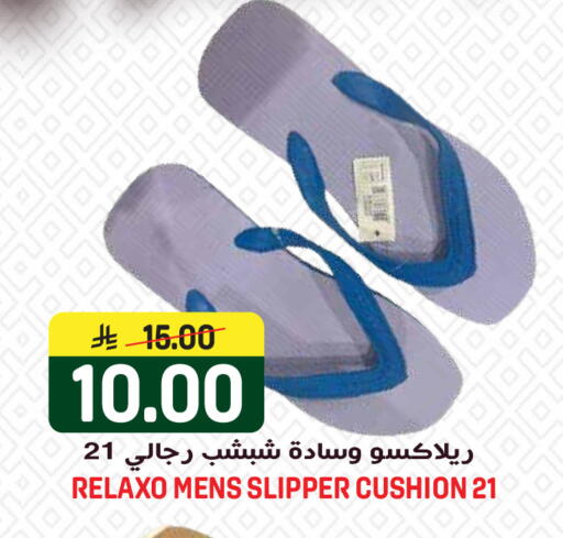 available at جراند هايبر in مملكة العربية السعودية, السعودية, سعودية - الرياض