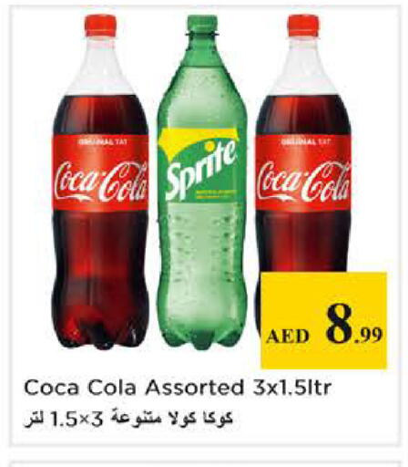 available at Nesto Hypermarket in UAE - Abu Dhabi