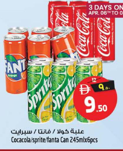 available at سفاري هايبرماركت in الإمارات العربية المتحدة , الامارات - دبي