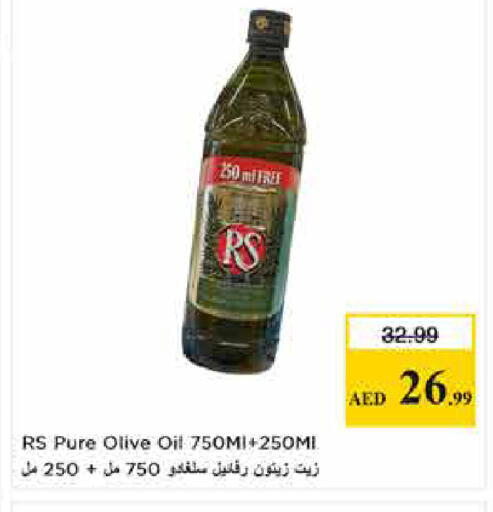 available at Last Chance  in UAE - Fujairah