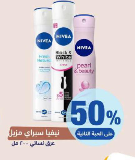 available at United Pharmacies in KSA, Saudi Arabia, Saudi - Unayzah