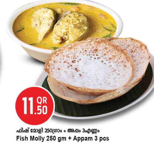 available at Safari Hypermarket in Qatar - Al Khor