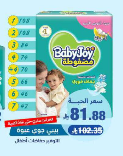 available at صيدلية المتحدة in مملكة العربية السعودية, السعودية, سعودية - بريدة