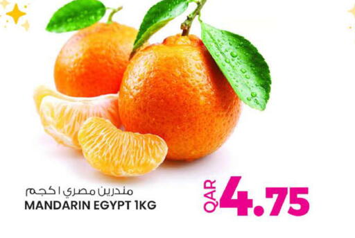 Mandarin available at Ansar Gallery in Qatar - Al Khor