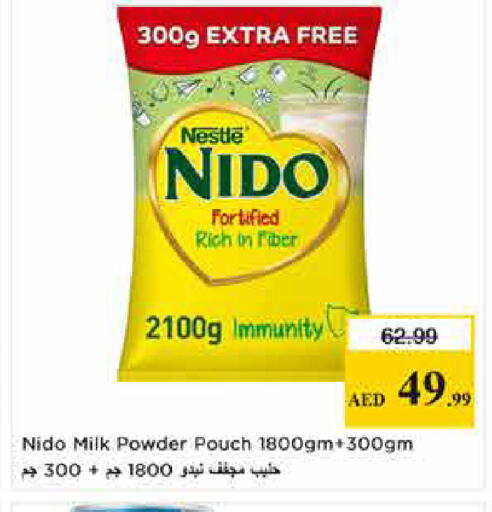 available at لاست تشانس in الإمارات العربية المتحدة , الامارات - ٱلْفُجَيْرَة‎