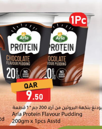 available at Dana Market in Qatar - Al Shamal