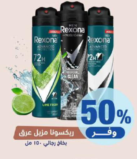 available at United Pharmacies in KSA, Saudi Arabia, Saudi - Unayzah